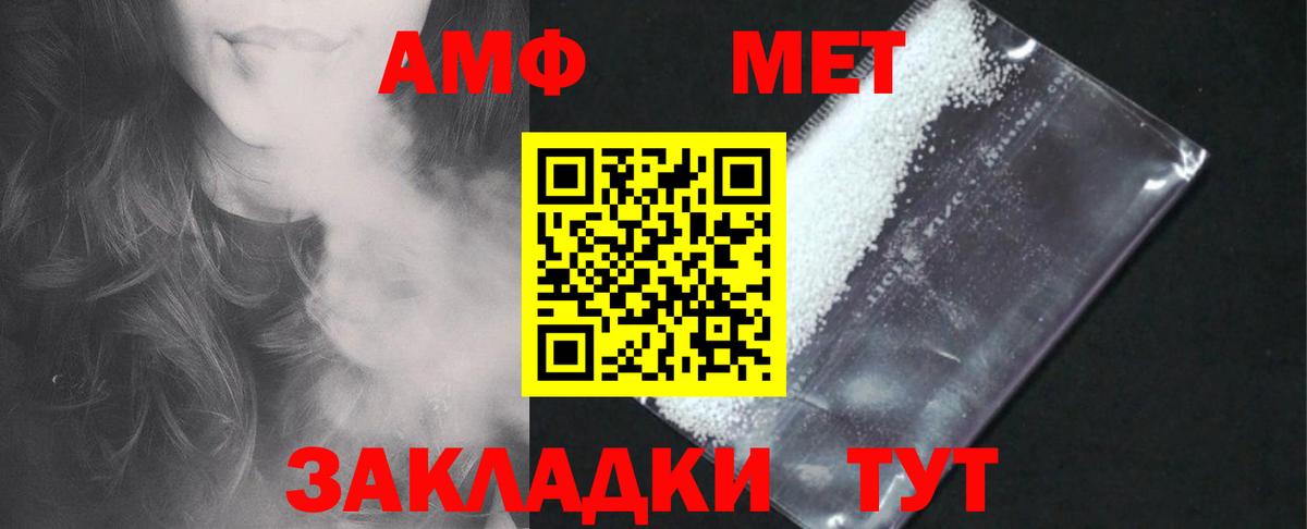 Амфетамин 98%  Амфетамин  Стрежевой  Вход с VPN 