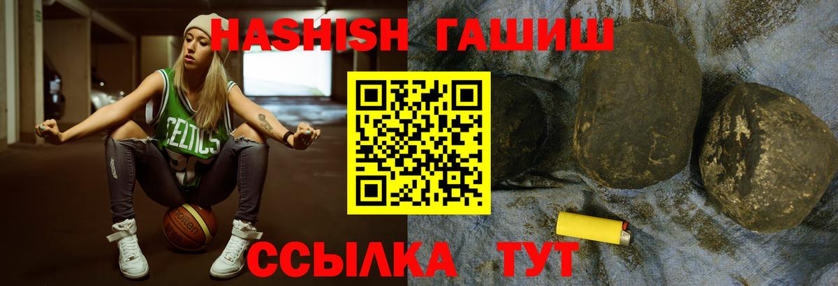 Гашиш  Гашиш AMNESIA HAZE  Гашиш AMNESIA HAZE  Вход с VPN  Стрежевой 