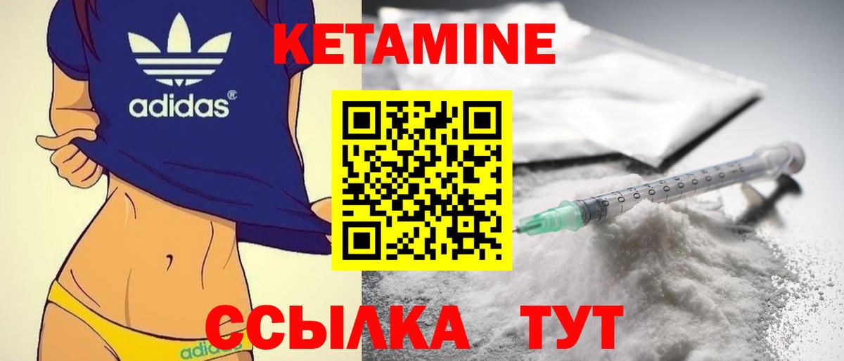 Стрежевой  Кетамин VHQ  OMG ССЫЛКА  Вход с VPN 