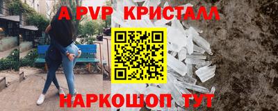 Альфа ПВП Пенза