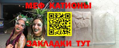 кристаллы Партизанск