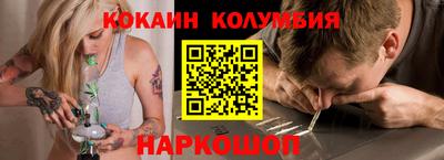 кристаллы Партизанск