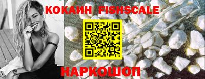 MESCALINE Первоуральск