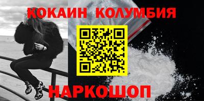 кристаллы Партизанск
