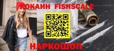 MESCALINE Первоуральск