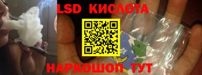MESCALINE Первоуральск