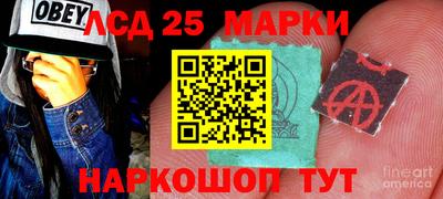 кристаллы Партизанск