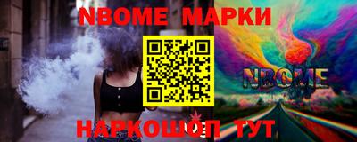 MESCALINE Первоуральск