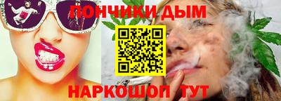 кристаллы Партизанск