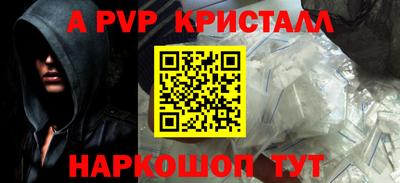 Альфа ПВП Пенза
