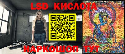 MESCALINE Первоуральск