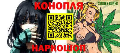 кристаллы Партизанск