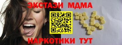 MESCALINE Первоуральск