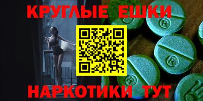 MESCALINE Первоуральск