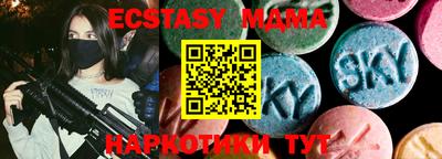 MESCALINE Первоуральск