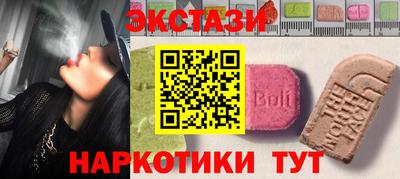 кристаллы Партизанск