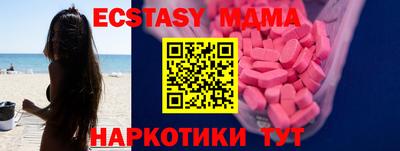 MESCALINE Первоуральск
