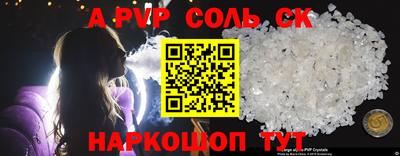 Альфа ПВП Пенза
