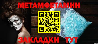 Альфа ПВП Пенза