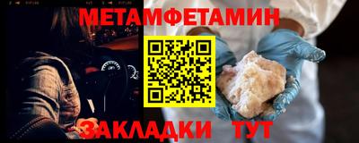 Альфа ПВП Пенза