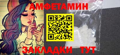кристаллы Партизанск