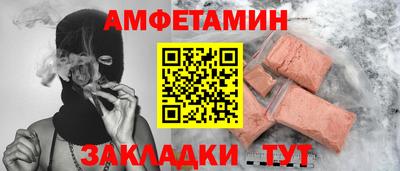 кристаллы Партизанск