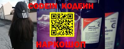 кристаллы Партизанск
