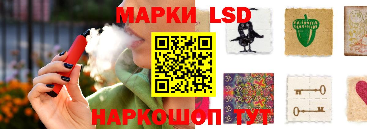 ЛСД экстази ecstasy Стрежевой