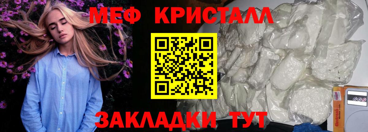 Галлюциногенные грибы Стрежевой