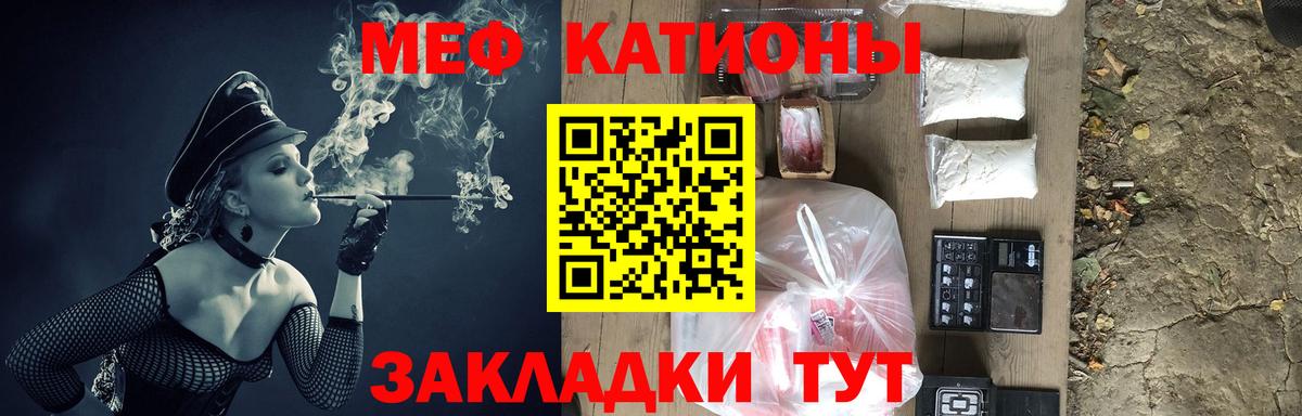 МЕФ кристаллы Стрежевой