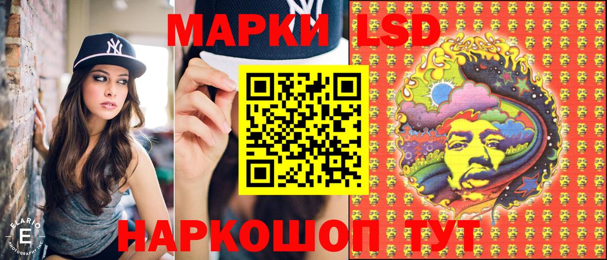 Марки N-bome 1500мкг Стрежевой