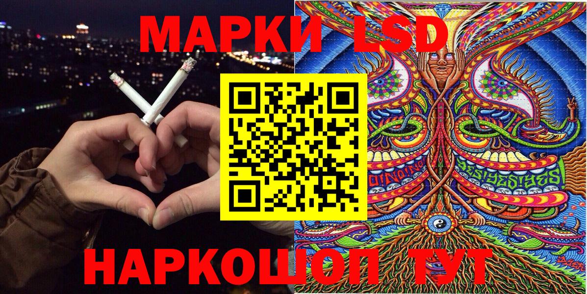 ГАШ  Экстази  Стрежевой  КОКАИН  Меф МЯУ МЯУ кристаллы  Конопля  Вход с VPN  APVP СОЛЬ  