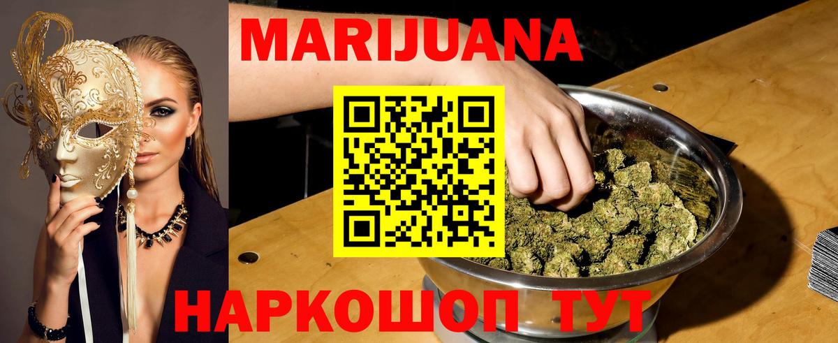 Каннабис ГИДРОПОН  Каннабис конопля  Канабис сатива  Стрежевой  Вход с VPN 